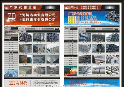 鋼材集合 型材、板材、管材——賦能能源發展的堅實后盾