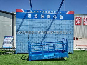 新疆建筑工地安全體驗館的卓越典范 漢坤實業，以萬例工地安全守護能源建設