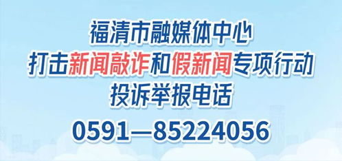 福清市屬國企實現(xiàn)整車進口金融服務(wù)零的突破